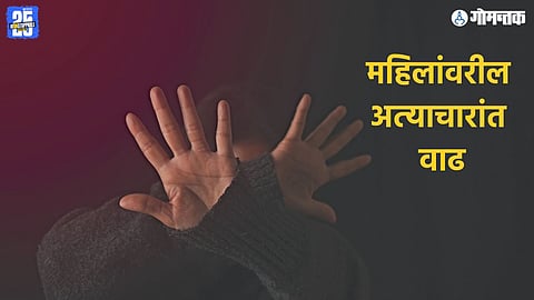 Goa women crime report