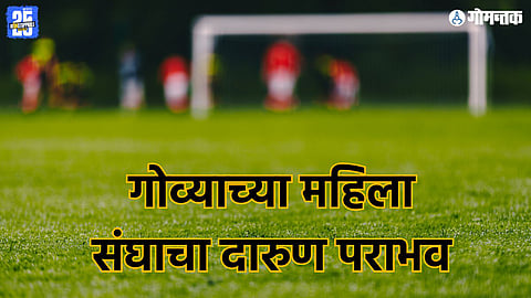 Rajmata Jijabai Karandak