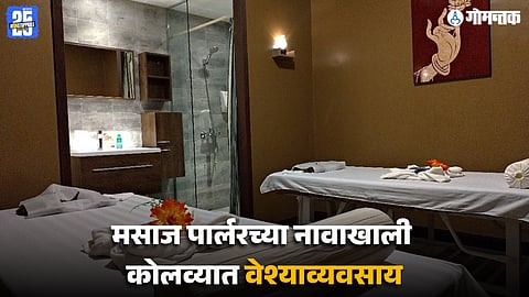 Illegal Spa Goa