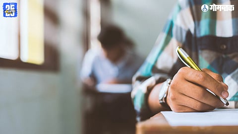 Goa Teacher Recruitment