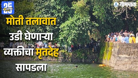 Sawantwadi Crime