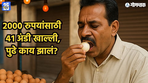 Overeating death Uttar Pradesh