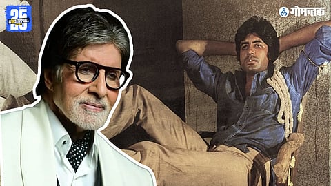 Amitabh Bachchan birthday 2025