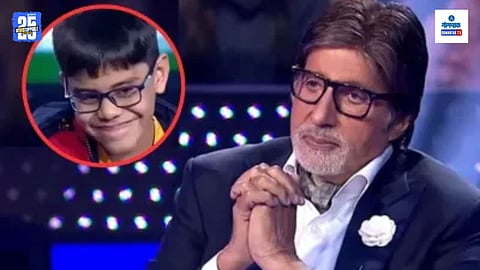 KBC 10-year-old contestant