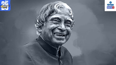 Dr. APJ Abdul Kalam Jayanti 2025