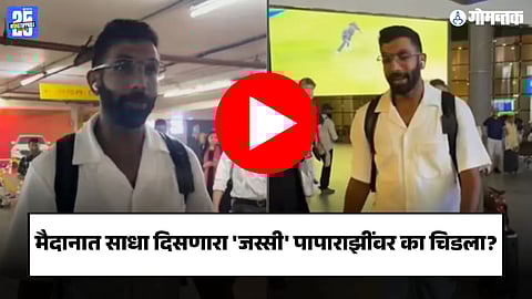 Jasprit Bumah Angry Video