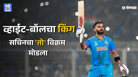India vs Australia ODI