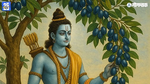 shri ram jamun tree story
