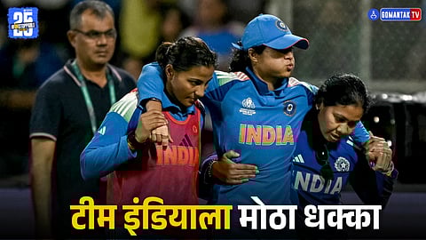 Pratika Rawal Ruled Out