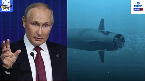 Poseidon Nuclear Drone