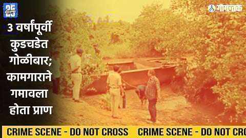 Naibag pernem firing, curchorem shooting 2022, goa sand mafia case