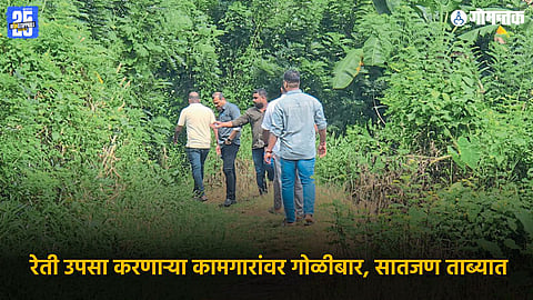 Uguem tiracol firing