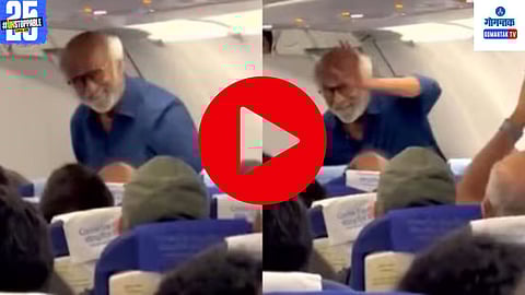 Rajinikanth Viral Video
