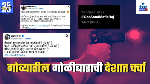 Sand mafia social media trend