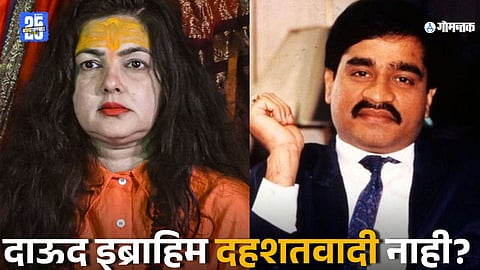 Mamta Kulkarni interview