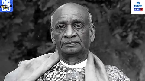 Sardar Vallabhbhai Patel Jayanti 2025