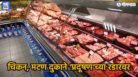 Goa meat shops news,