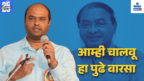 Ritesh Naik Ponda election news