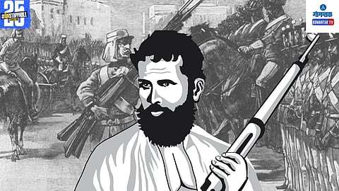 Vasudev Balwant Phadke Jayanti 2025