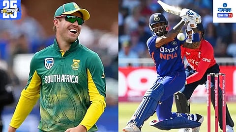 Suryakumar Yadav AB de Villiers Help