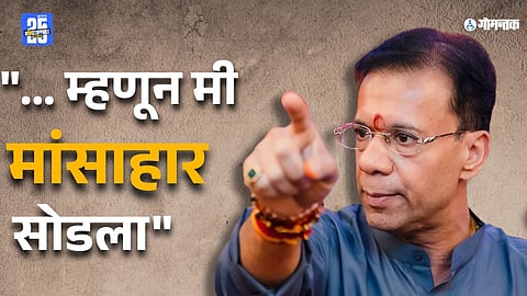 goa health minister lifestyle