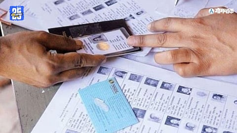 voter list reverification