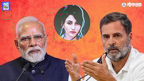 Brazilian Model Voted: