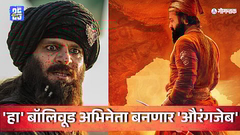 vivek oberoi new movie