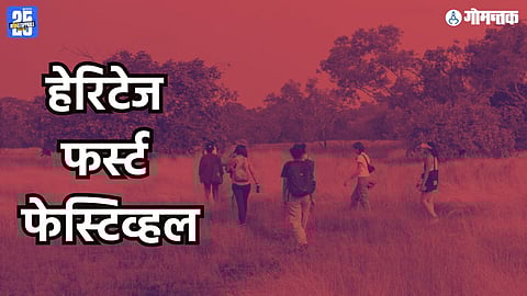 Heritage First Goa, Heritage First Festival, Goa Heritage Festival