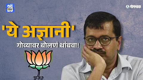 goa viral political post