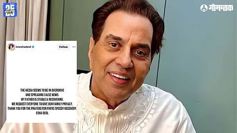 Dharmendra death news