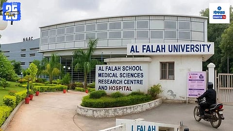 Al Falah University