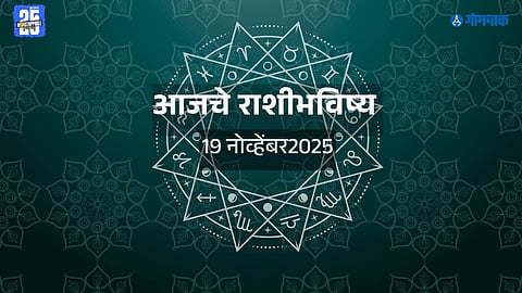 Zodiac signs financial gain