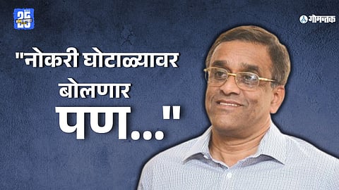 Job scam controversy Goa