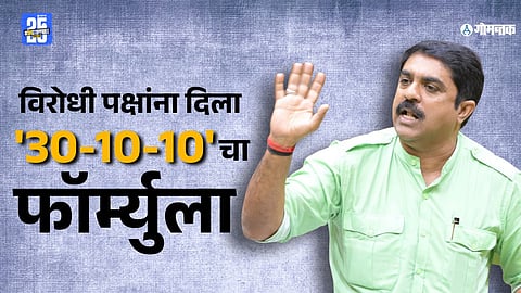 Zilla Panchayat polls