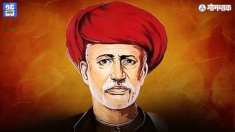 Mahatma Jyotirao Phule