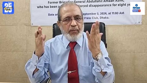 Bangladesh retired general