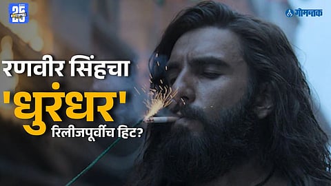 Ranveer Singh new movie