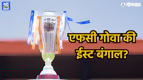 Super Cup 2025 Final