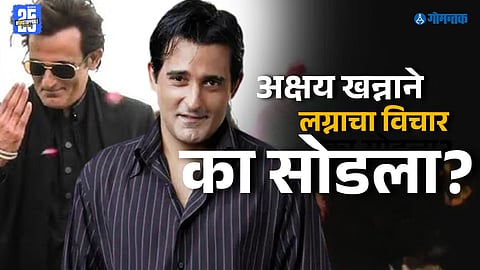 Akshaye Khanna Video