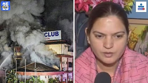 Goa News| Goa Nightclub Fire Case
