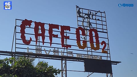 Cafe CO2 Goa
