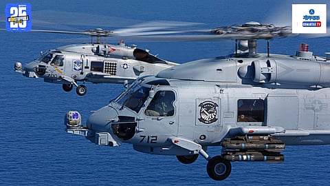 MH-60R Romeo Helicopter