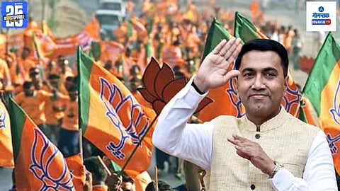 cm pramod sawant