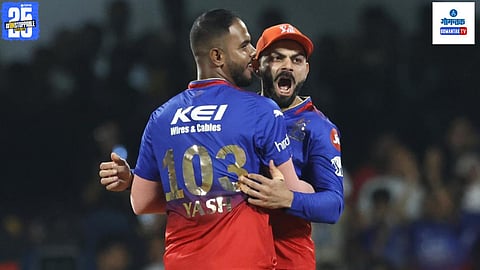 Yash Dayal Bail Rejected