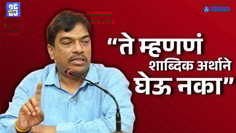 backstabbing remark Goa