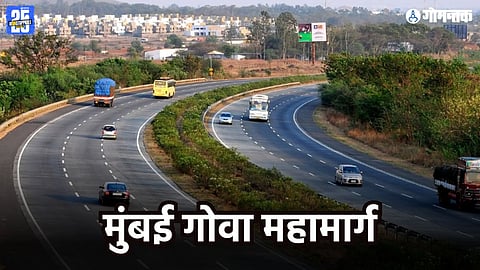 Mumbai Goa Highway