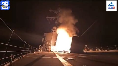 Amercia Nigeria Airstrike