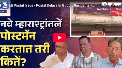 Guirdolim Chandor Letter Delay