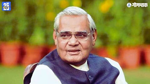 Atal Bihari Vajpayee